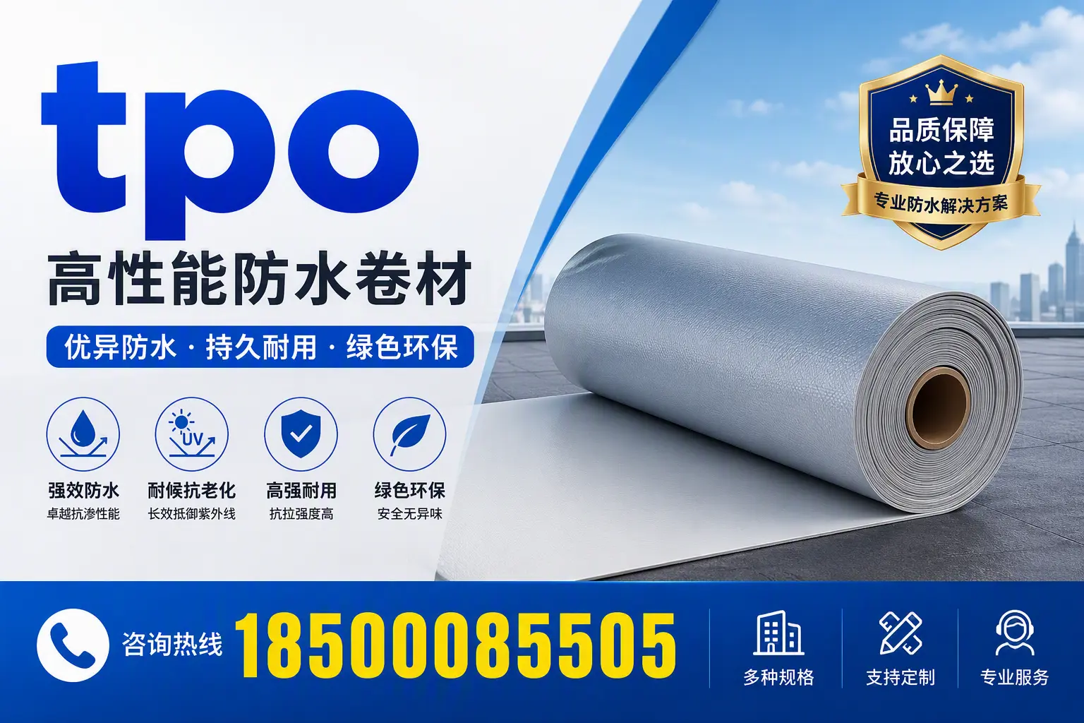 tpo行业趋势分析，嘉兴企业应如何应对